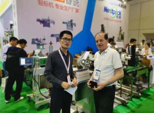 ප්‍රදර්ශන ප්‍රදර්ශනය 3